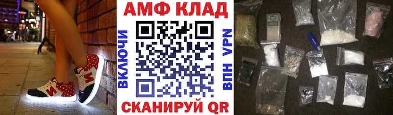кракен сайт Дорогобуж Амфетамин 97%