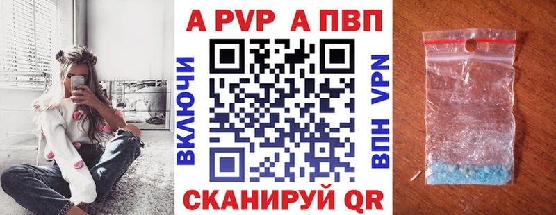 A PVP мука  Дорогобуж 