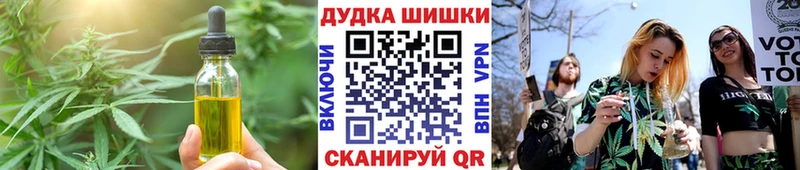 Canna-Cookies марихуана  Дорогобуж 
