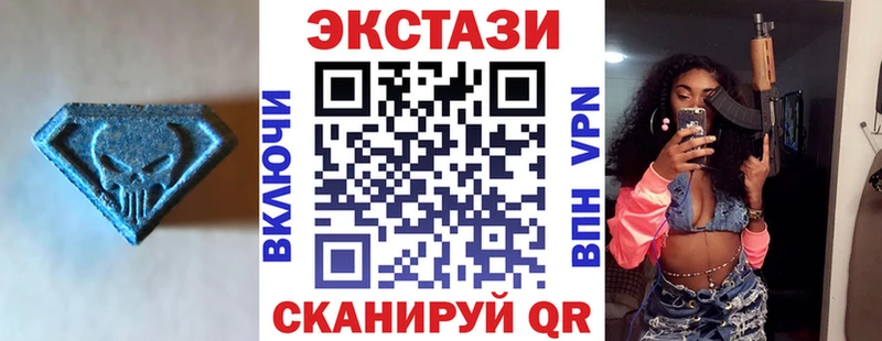 сколько стоит Дорогобуж omg Ecstasy 300 mg