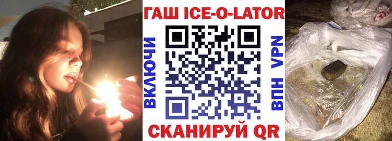 даркнет сайт  Дорогобуж  ГАШ VHQ 