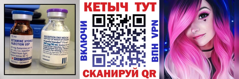 Кетамин VHQ  что такое наркотик  Дорогобуж 