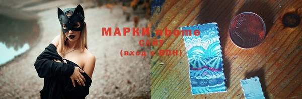 кокаин Богородск