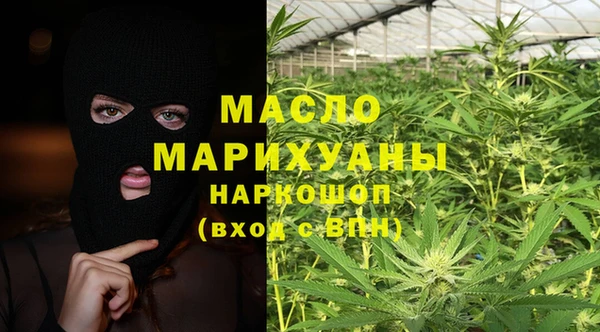 кокаин Богородск