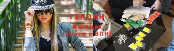 СК Богородицк