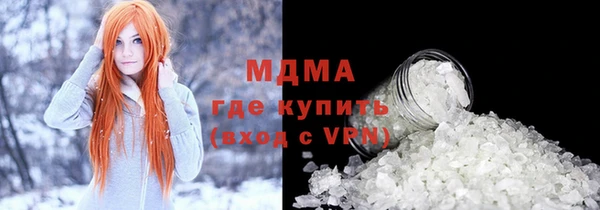 кокаин Богородск
