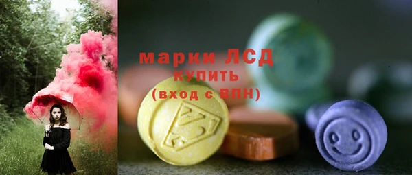 кокаин Богородск