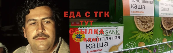 кокаин Богородск