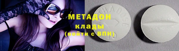 кокаин Богородск