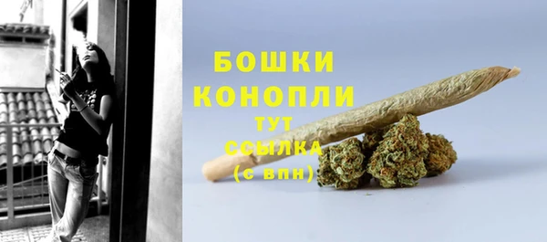 кокаин Богородск
