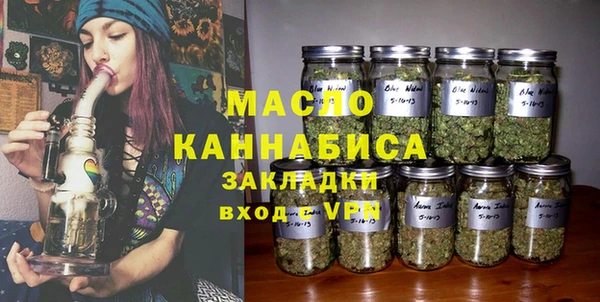 кокаин Богородск