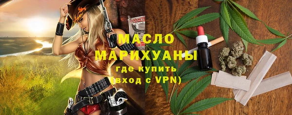 кокаин Богородск