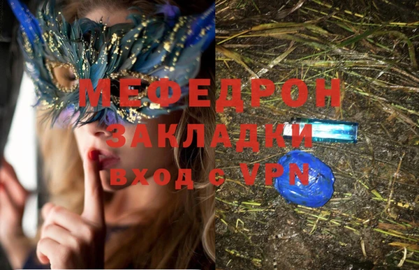 ALPHA PVP Беломорск