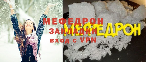 кокаин Богородск