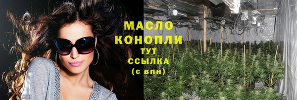 кокаин Богородск