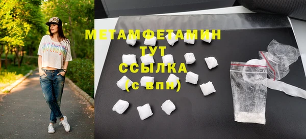 кокаин Богородск