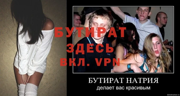СК Богородицк
