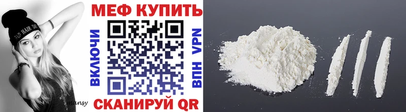 наркота  Дорогобуж  МЯУ-МЯУ мяу мяу 