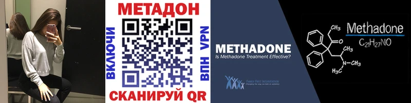 МЕТАДОН VHQ  где можно купить   Дорогобуж 