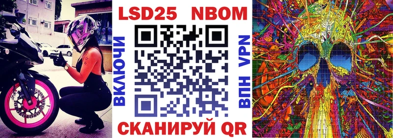 гидра зеркало  Дорогобуж  Марки 25I-NBOMe 1500мкг  что такое наркотик 