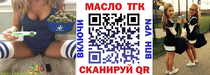 Дистиллят ТГК концентрат  Дорогобуж 