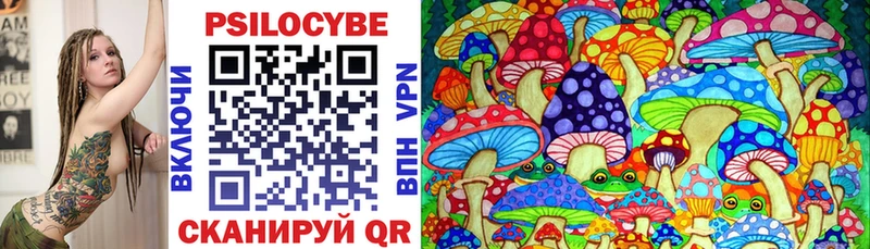 Галлюциногенные грибы мухоморы Дорогобуж